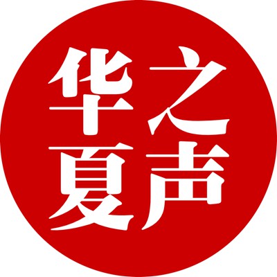 中国文史哲研究院